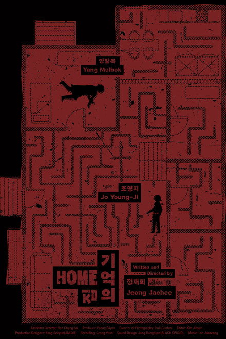 Home