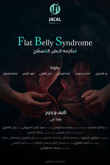 Flat Belly Syndrome