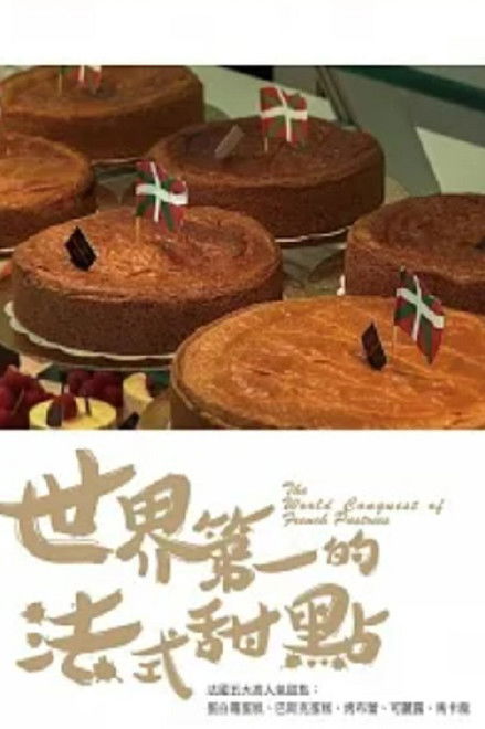 The World Conquest of French Pastries