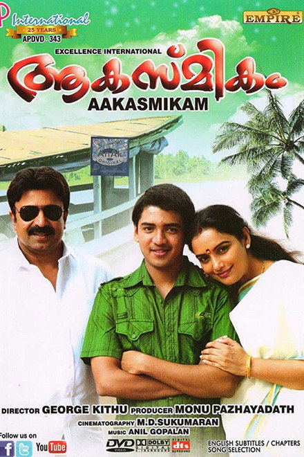 Aakasmikam