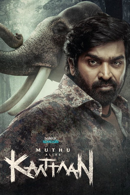 Muthu Alias Kaattaan