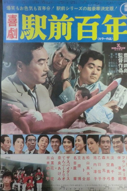 A Hundred-Years' Comedy in Front of the Station