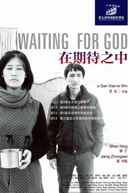 Waiting for God
