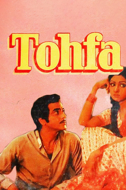 Tohfa