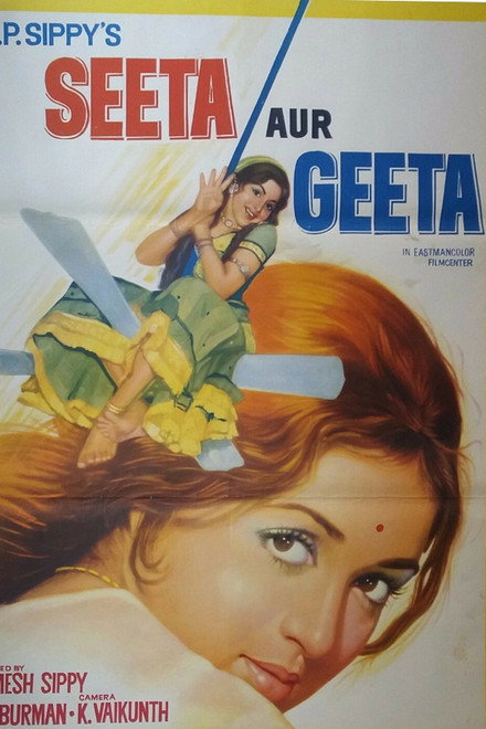 Seeta and Geeta