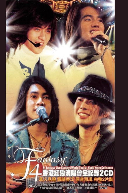 F4 Fantasy Live Concert World Tour