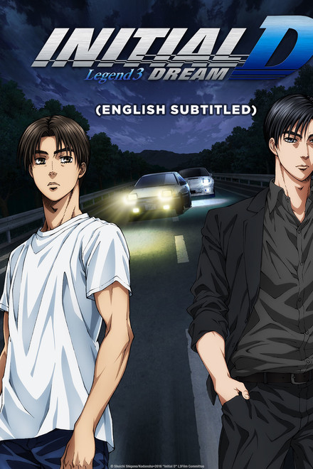 Initial D Legend 3: Dream