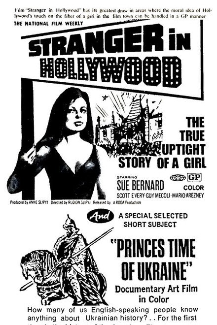 Stranger in Hollywood