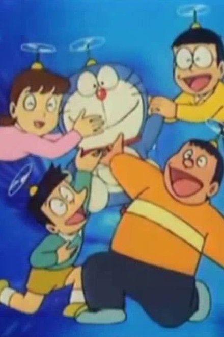Doraemon: Viaje al Mismo Planeta