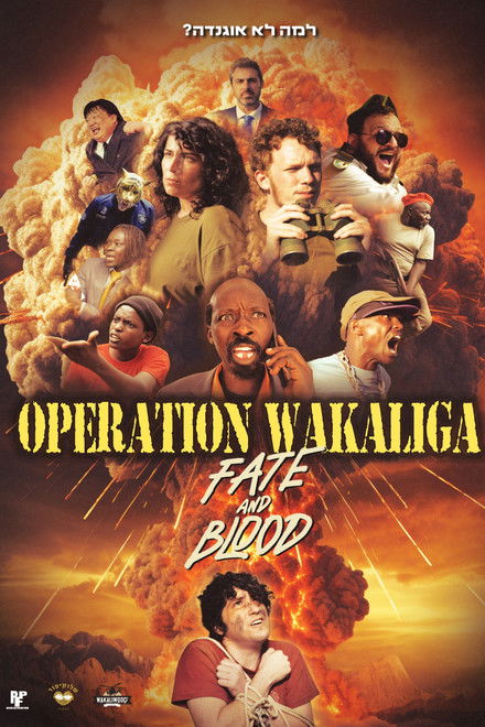 Operation Wakaliga: Fate and Blood