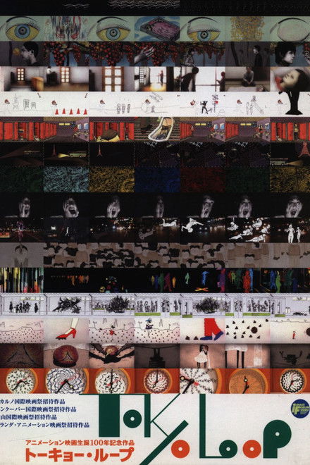 Tokyo Loop