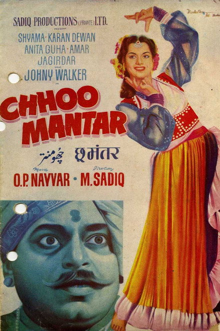 Chhoo Mantar
