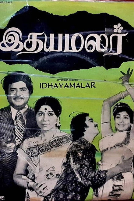 Idaya Malar