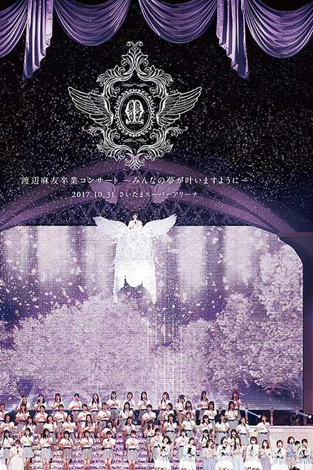 Mayu Watanabe Graduation Concert ~may all your dream come true~