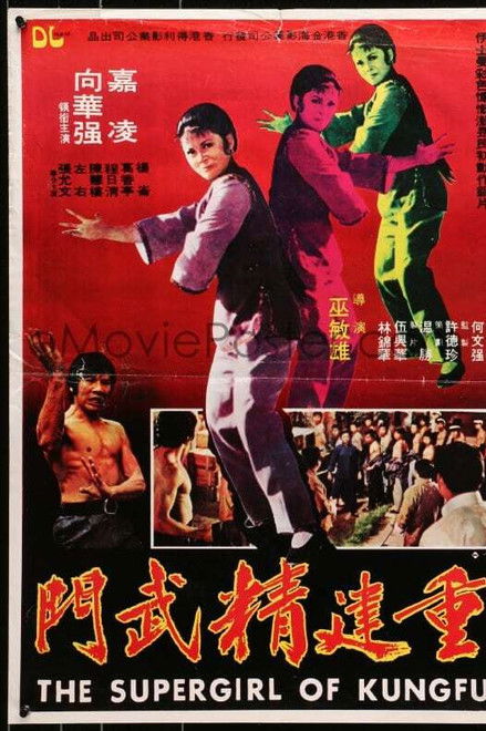 The Supergirl of Kung Fu