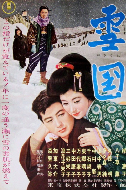 Snow Country