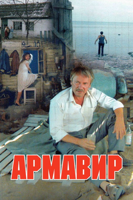 Armavir