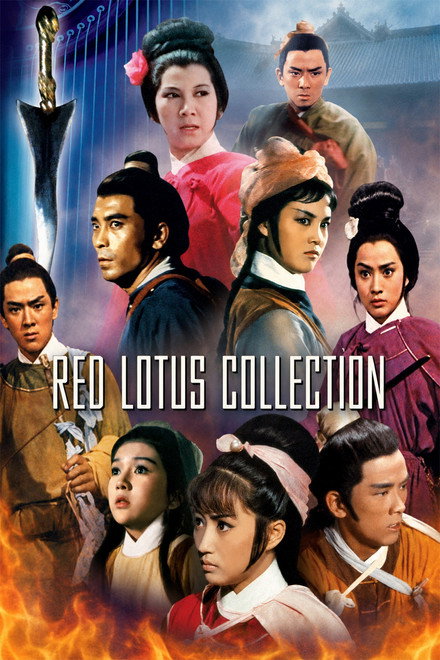 Red Lotus Collection