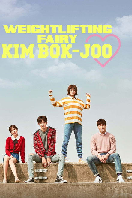 Weightlifting Fairy Kim Bok-joo