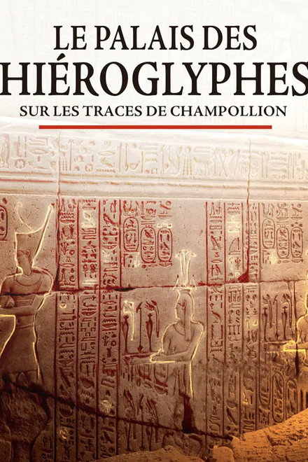 Le palais des hiéroglyphes - Sur les traces de Champollion
