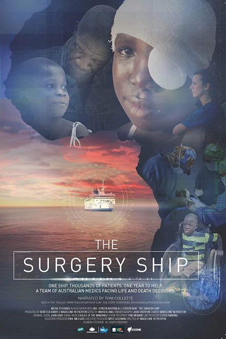 The Surgery Ship