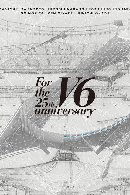 For the 25th anniversary