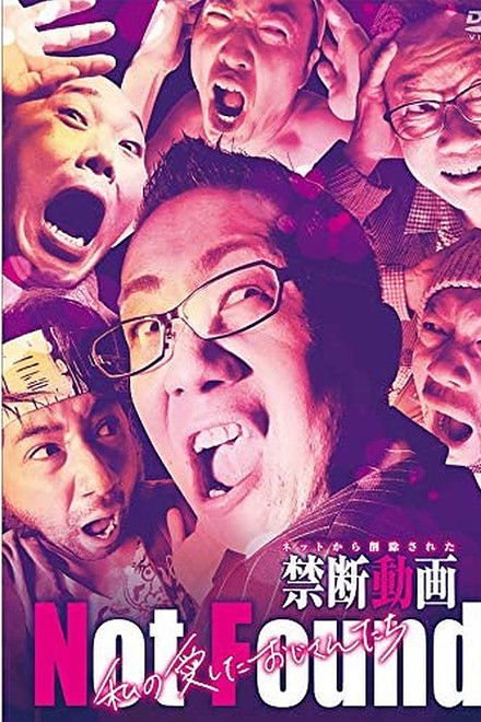 Not Found: Forbidden videos deleted from the internet: My beloved uncles