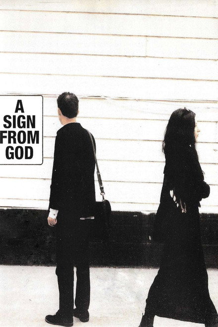A Sign From God