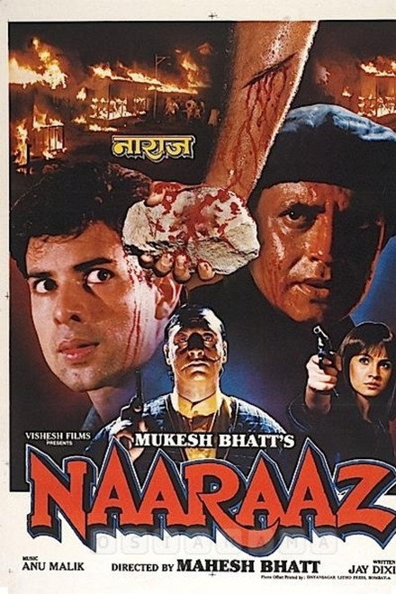 Naaraaz