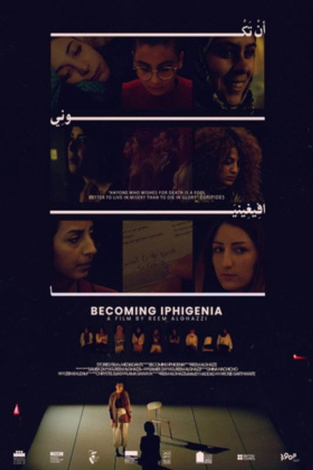 Becoming Iphigenia