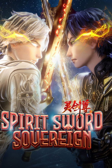 Spirit Sword Sovereign