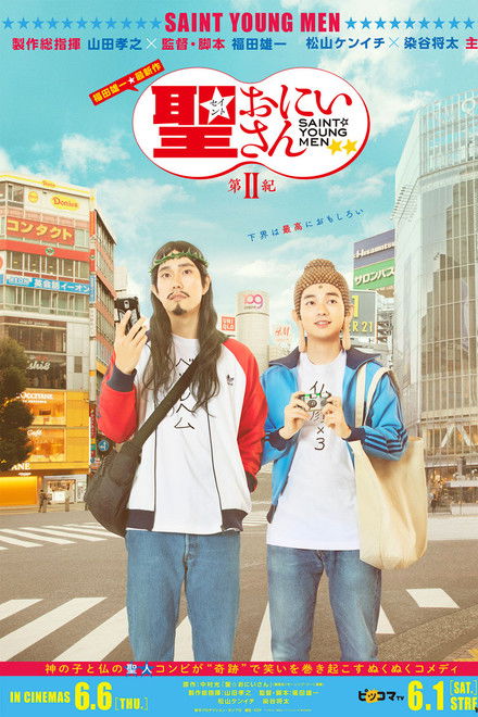 Saint Young Men 2nd Century