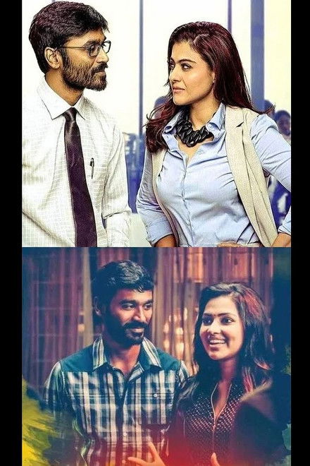 Velaiyilai Pattathari Collection