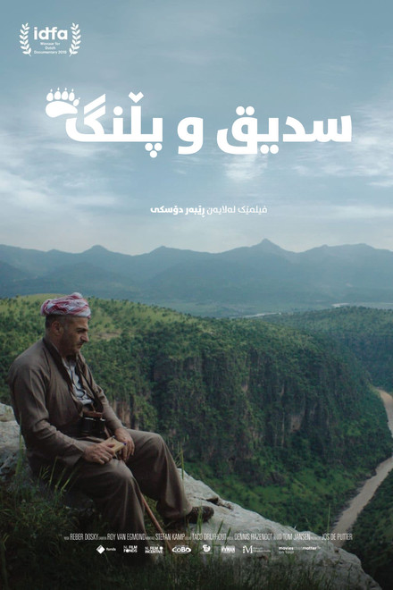 Sidik and the Panther