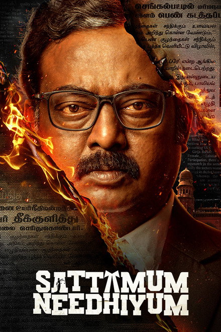 Sattamum Needhiyum