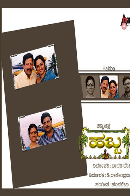 Habba