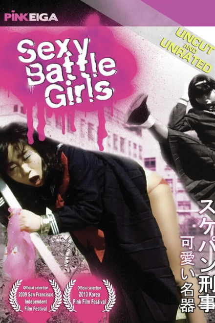 Sexy Battle Girls