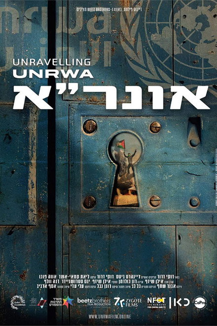 UNraveling UNRWA