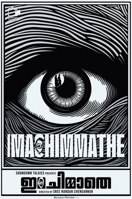 Ima Chimmathe