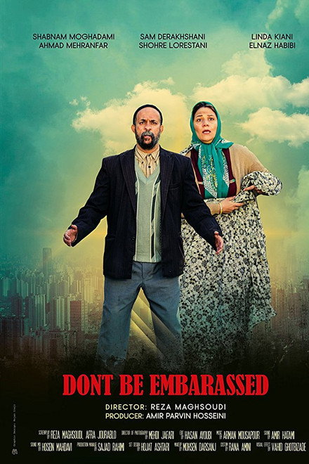 Don't Be Embarassed