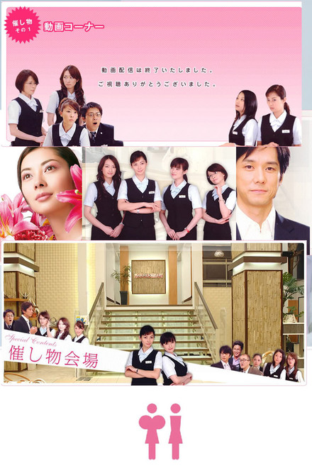 Mountain Woman, Wall Woman