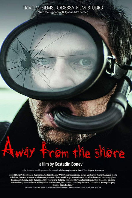 Away from the shore