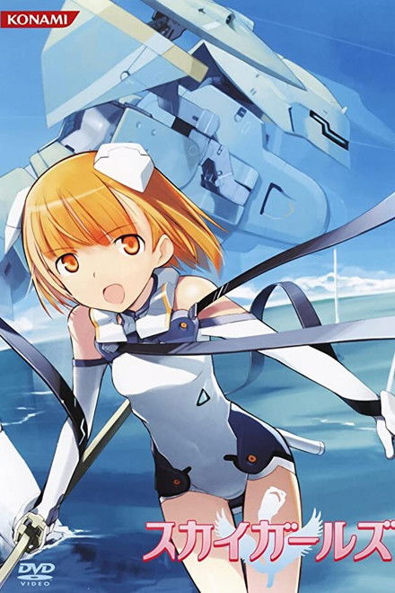 Sky Girls