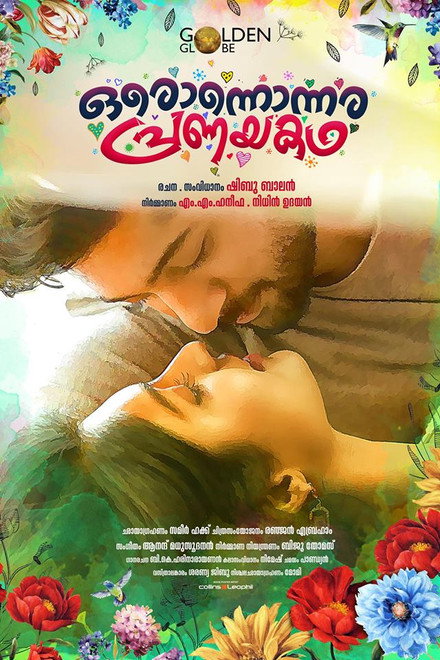 Oronnonnara Pranayakadha