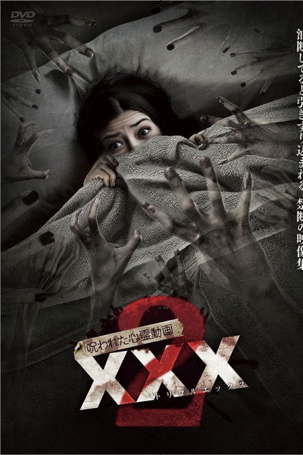 Cursed Psychic Video XXX 2