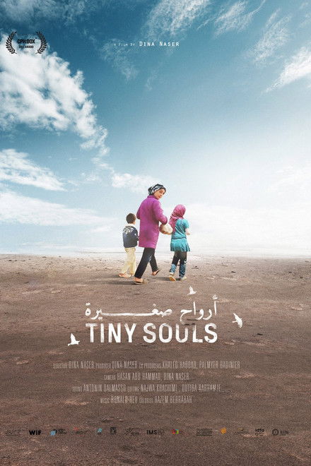 Tiny Souls