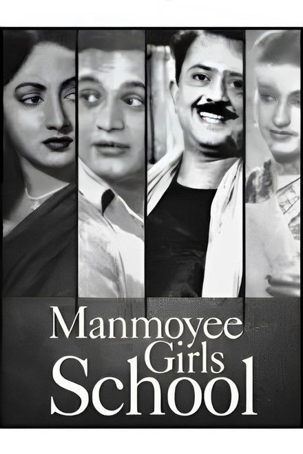 Manmoyee Girls' School