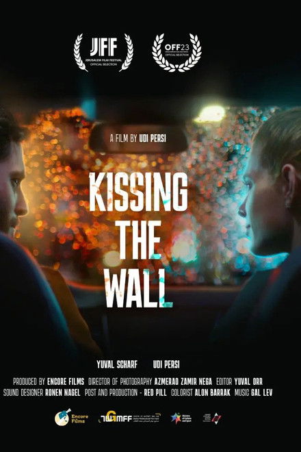Kissing the Wall