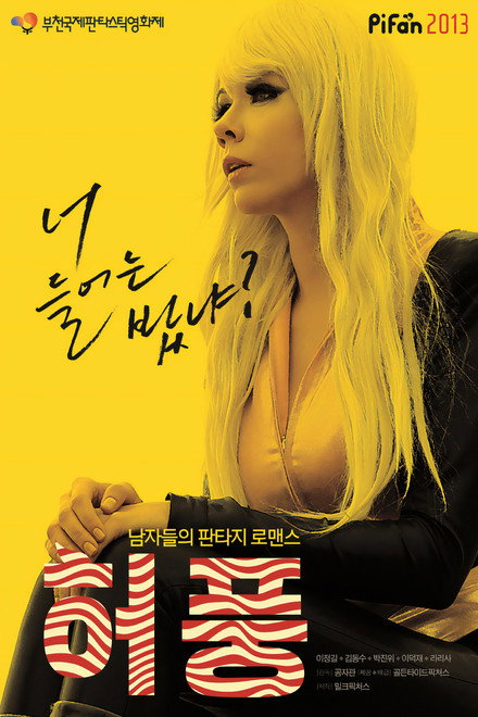 The Bluff