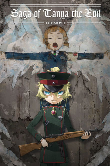 Saga of Tanya the Evil: The Movie